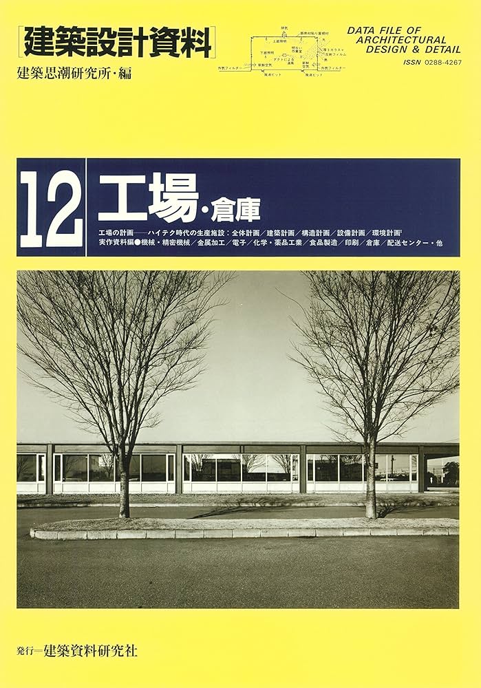 建築本　セット　作品集 71oHwqRcBvL.jpg